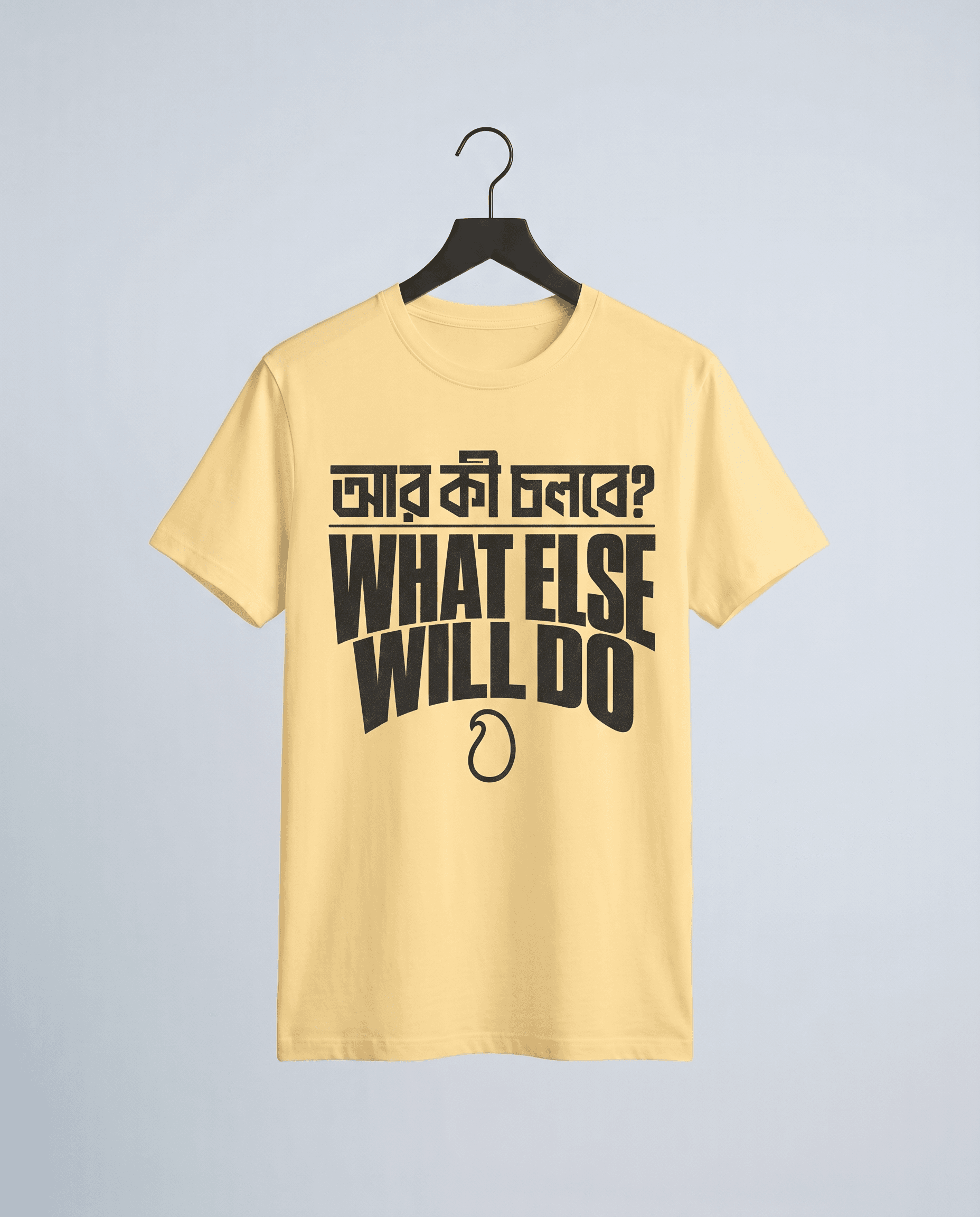 আর কী চলবে?, Apna